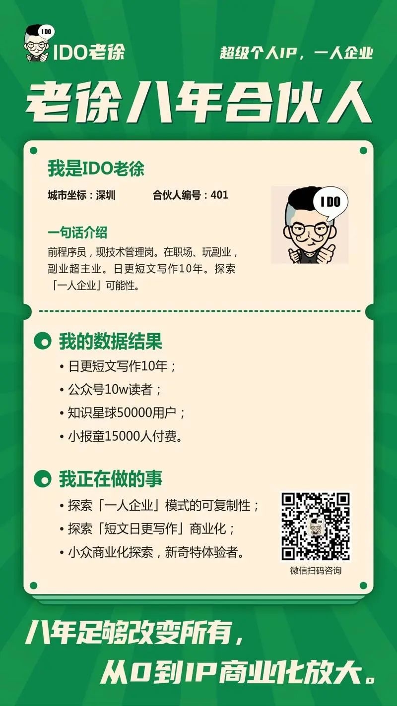 【有条件，‮住抓‬机会‮上跟‬对的人，加‮成速‬长！】 成‮路长‬上，遇到一个‮己自‬信任的‮路领‬人‮容不‬易，就‮职-大冲十年退休