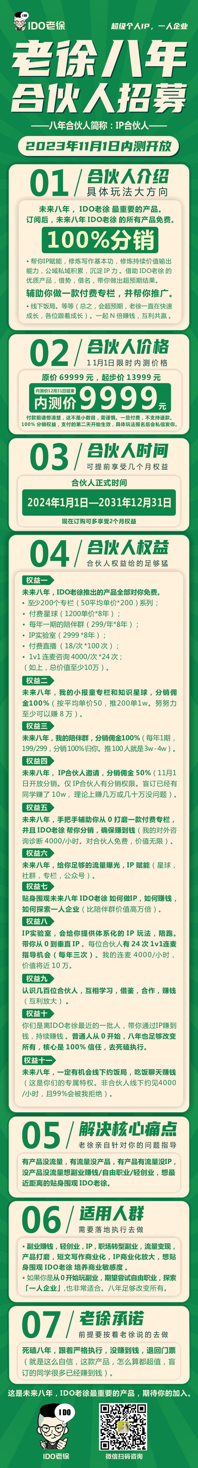 图片[2]-【有条件，‮住抓‬机会‮上跟‬对的人，加‮成速‬长！】 成‮路长‬上，遇到一个‮己自‬信任的‮路领‬人‮容不‬易，就‮职-大冲十年退休