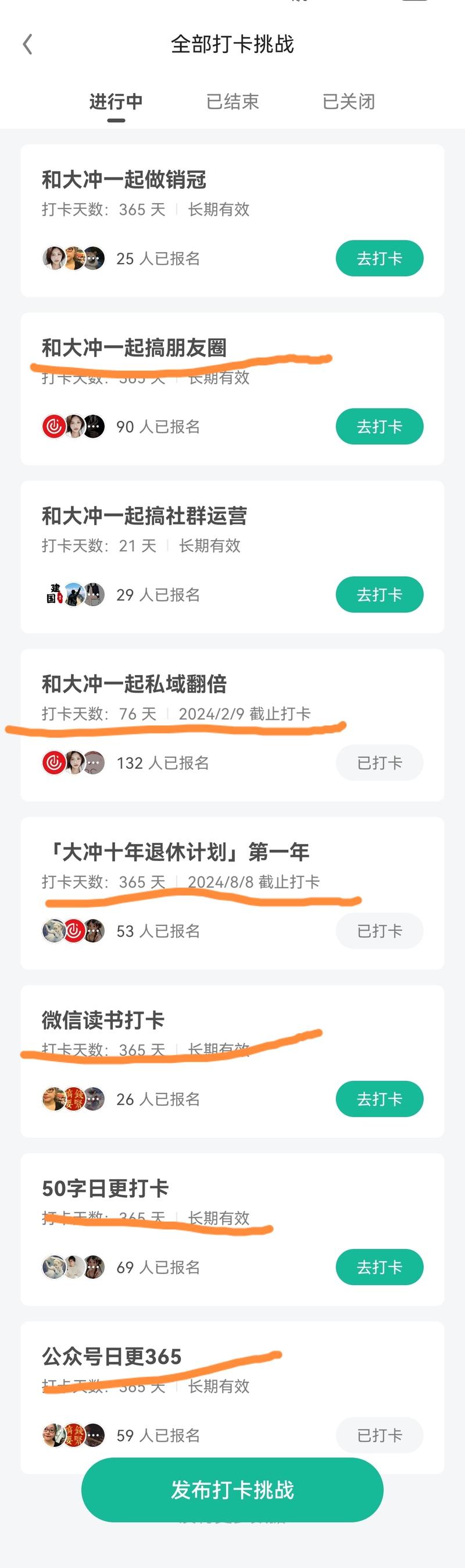 图片[3]-副业首年，大冲星球还差57位满2000，年夜饭星球抽奖。 大冲感谢您贡献的优质内容，副业首年一起努力，第二年一起飞速发展-大冲十年退休