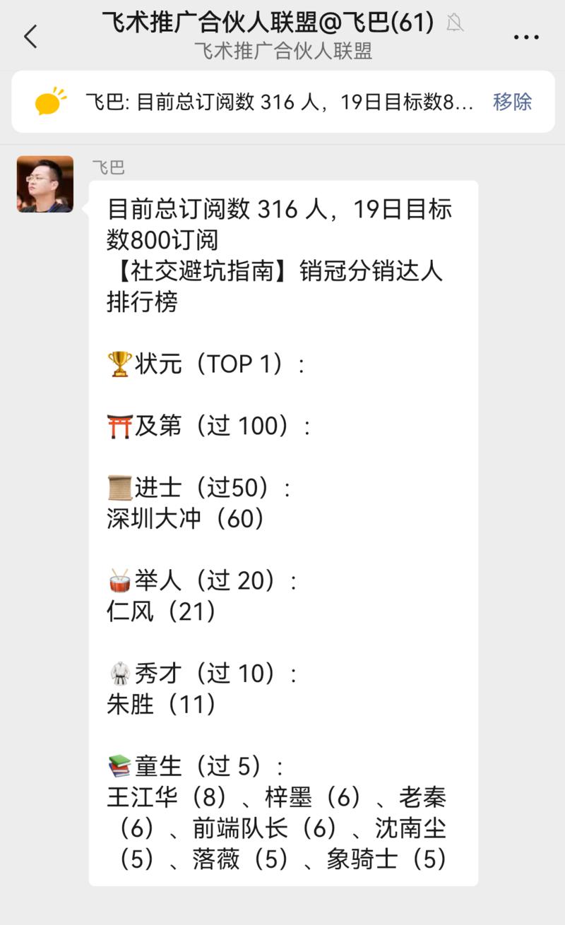 ✅CPS激励加码✅ 3天之内(11.22之前)： 1.新增推荐3人或累计10人，大冲重新进一次你的星球，给你曝光1240-大冲十年退休
