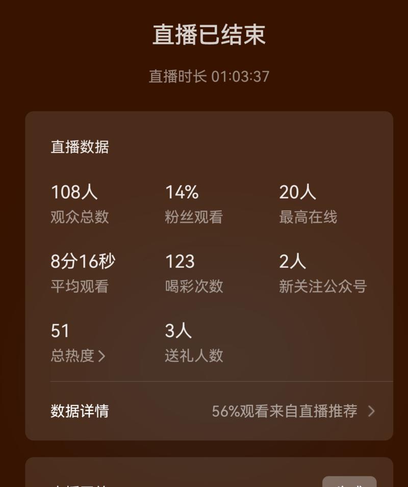 昨晚直播讲了一个很重要的方法：如何取得信任。 任何时候，任何资源都有限，怎么取得大佬的信任和支持？ 不是说加入了某某的合-大冲十年退休