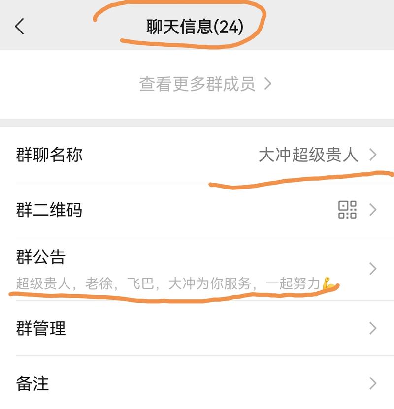 图片[3]-今天老徐合伙人领工资，今天领了两次，搞的中午做的菜，都烧糊了一点点。 这是合伙人额外的工资，因为合伙人是100%权益，6-大冲十年退休