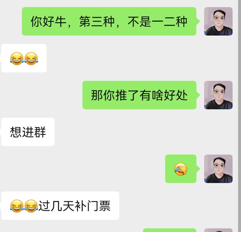 怎么从0-1出单，怎么建微信群沉淀私域？ 好几位开始搞了，突破，一个月就能搞起来。-大冲十年退休