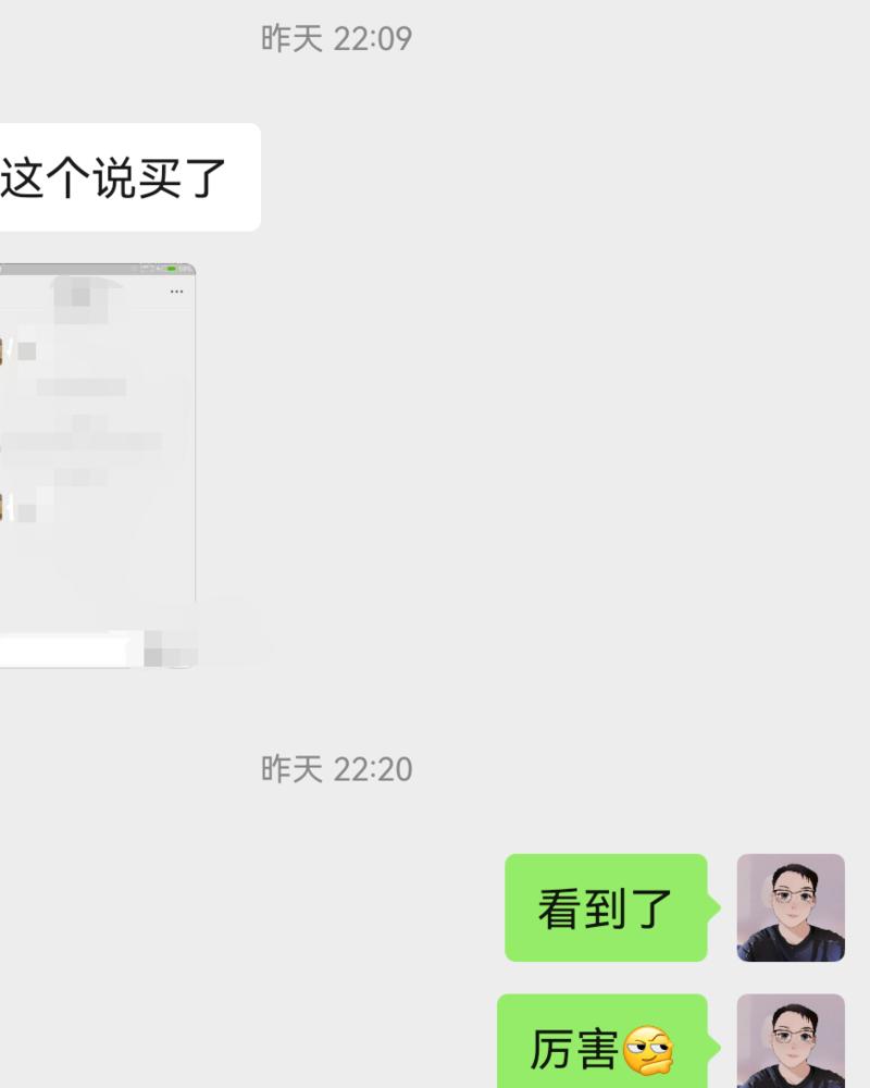 图片[7]-怎么从0-1出单，怎么建微信群沉淀私域？ 好几位开始搞了，突破，一个月就能搞起来。-大冲十年退休