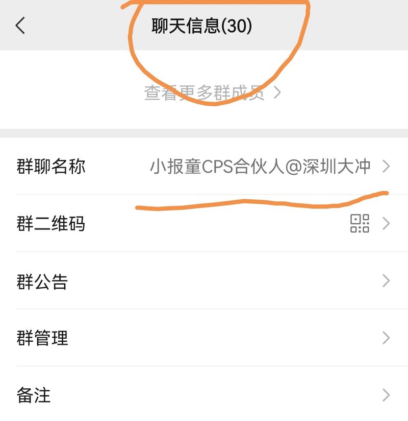 图片[9]-怎么从0-1出单，怎么建微信群沉淀私域？ 好几位开始搞了，突破，一个月就能搞起来。-大冲十年退休