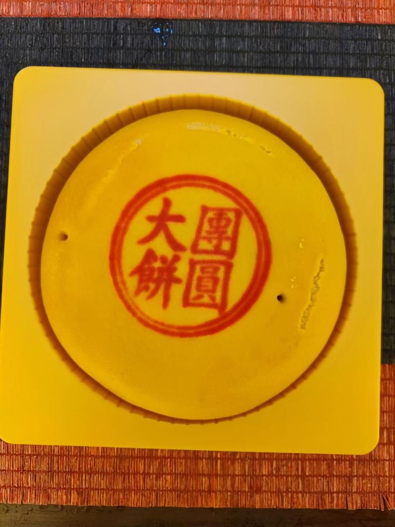 图片[5]-用有意义的一天来结束国庆假期！ 参加秋水老师的颂钵活动，老师在茶室营造了美的场域，沉浸其中，享受美好！ 感谢秋水老师，感-大冲十年退休