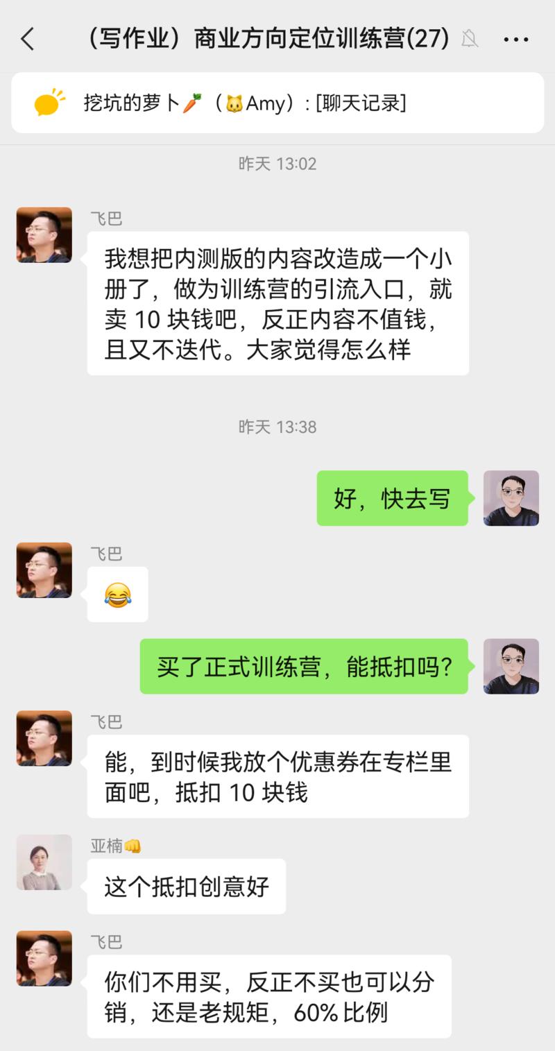 一分钟内能做的事赶紧做，这就是执行力，不要拖延。 怎么有灵感，灵感稍瞬即逝，如果有灵感，赶紧写出来，比如我这条，就是想起-大冲十年退休