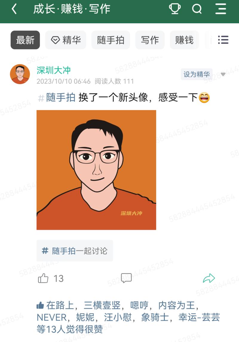 图片[5]-一个早上发了8条朋友圈广告(包括小号)，5条星球，还在各个群里露面，互动曝光，今日营业顺利。-大冲十年退休