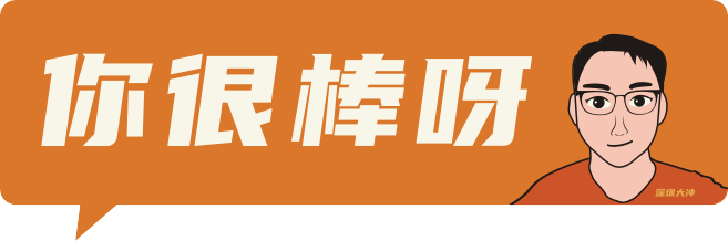 图片[6]-一个早上发了8条朋友圈广告(包括小号)，5条星球，还在各个群里露面，互动曝光，今日营业顺利。-大冲十年退休