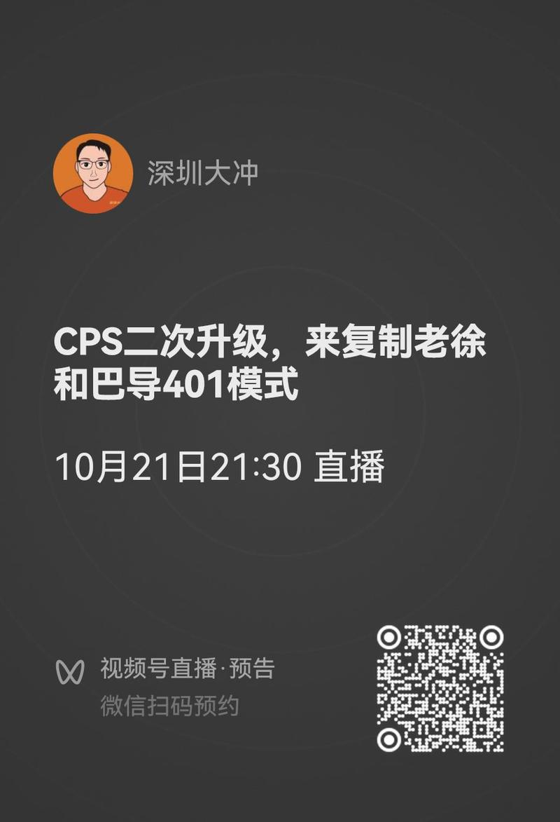 图片[4]-最近要搞一个万人付费星球的拉新，能赚钱，机会来了。 除了赚钱，还帮你把围观群建立起来，带你抽奖，搞社群运营，小伙伴已经建-大冲十年退休