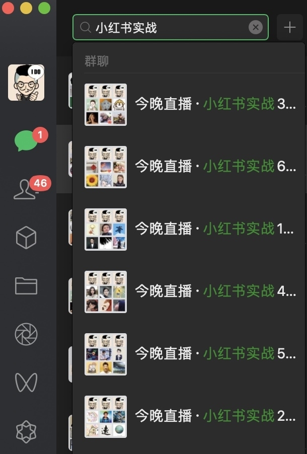 图片[2]-小红书引流项目海报来了，IDO老徐亲自带队，星球成员9.9或直接29.9参加，超值79买一得三，以后可以9.9参加后续所-大冲十年退休