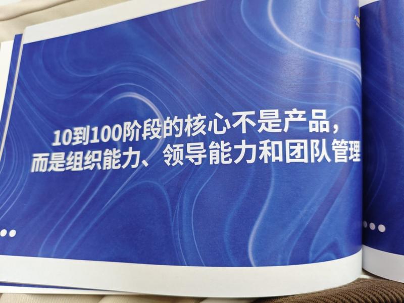 很符合我，INTJ/ISTJ，逻辑思维清晰，目标明确，拆解能力出众，复盘跟踪目标路径。-大冲十年退休