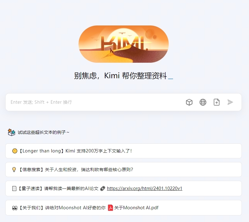 【我居然用1分钟读完一本140页的书】 今晚用了一个 AI 工具读书，震惊到我了，大大提升了我阅读的效率。 这个工具是：-大冲十年退休